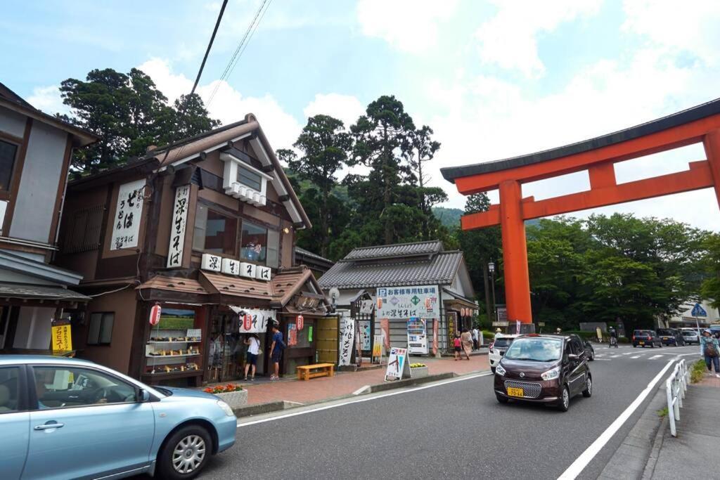 Chalet Itomic M - Mountain View - 箱根町 エクステリア 写真